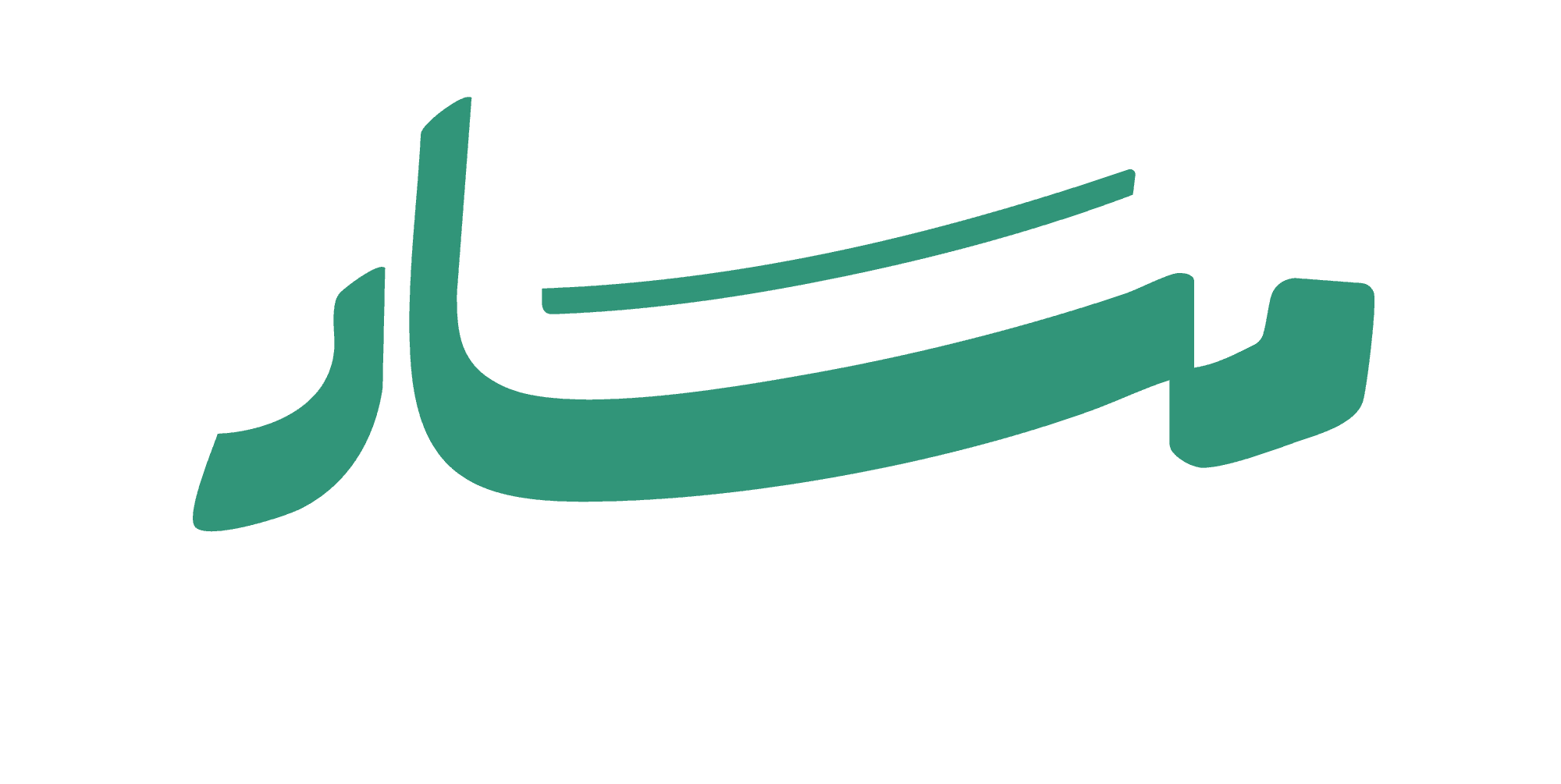 مسار